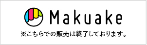 Makuake