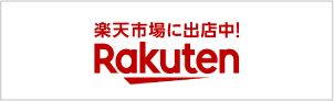 Rakuten